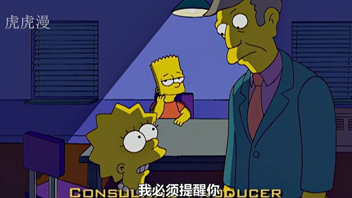 学校遭遇恐怖袭击，巴特逆风翻盘。