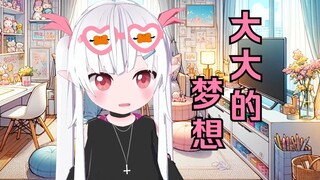 听说揉揉和吃鸡会变大？日本小小萝莉也有丰胸梦