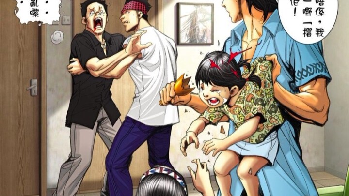 古惑仔漫画:曾经那个心狠手辣的黑道天王陈教父现在回来了