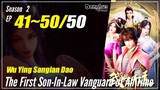 【Wu Ying Sangian Dao】 S2 EP 41~50 (51-60) END - The First Son In Law Vanguard Of All Time | Donghua