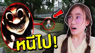 ถ้าเจอ Mario สุดหลอน ให้หนีไปให้ไวที่สุด!! | Mind&Nat