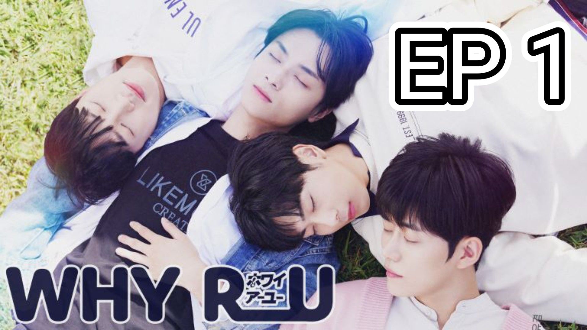 Eng] Why.R.U Ep 1 - BiliBili