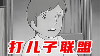 打个儿子这么麻烦？