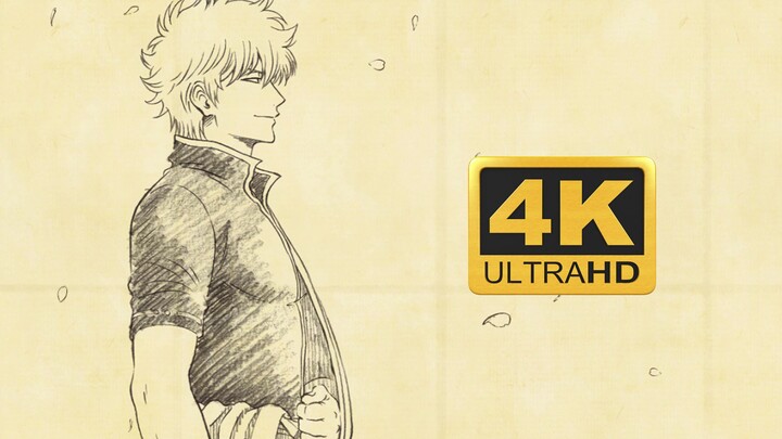 [4K300FPS] Tema penutup "Gintama" "花一偁" 4K memulihkan edisi kolektor definisi tinggi