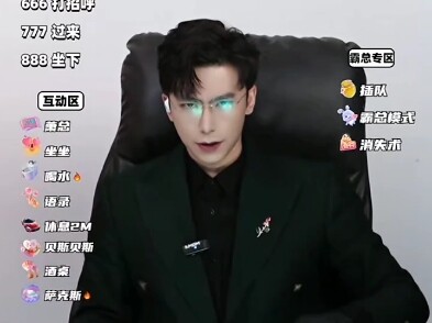 [萧炎坐下2025.1.8]老板连刷5辆跑车，让萧炎爽坐2分钟，休息过后祭出权杖开启霸总模式，最后跳舞收尾