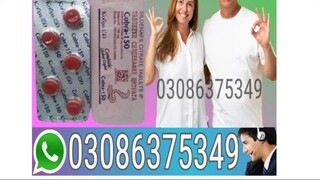 Black Cobra Tablets in Karachi - 03086375349