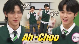 좀비도 놀랄 상큼한 세리머니, 유인수(Yoo In Soo)&윤찬영의 〈Ah-Choo〉♬ 아는 형님(Knowing bros) 323회 | JTBC 220312 방송