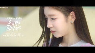 “我一定会找到你的”《只要动一下手指》OST Part.1 LUCY - 找到了 (I'll Find You) 中字歌词