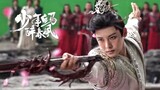 🇨🇳DASHING YOUTH (2024) Trailer/ Special of Wrap [Eng Sub]
