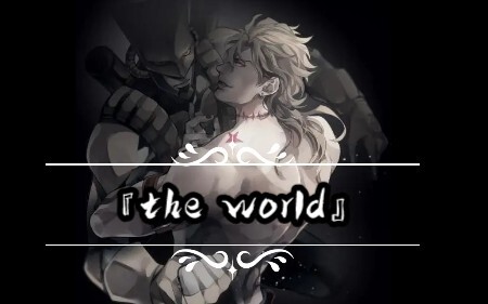 『the world』迪奥•布兰度