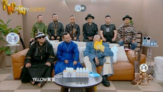 FULL《歌手2024》超前营业02：Chanté Moore现学《最长的电影》 杭盖乐队与黄宣分享彼此初印象 _ Singer 2024 Exclusive