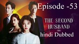 The Second Husband Episode -53 (Urdu/Hindi Dubbed) Eng-Sub #1080p #kpop #Koreandrama #PJKdrama #2023