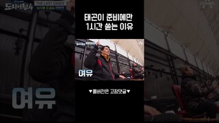 이 세팅에 고기가 안 물고 배겨?