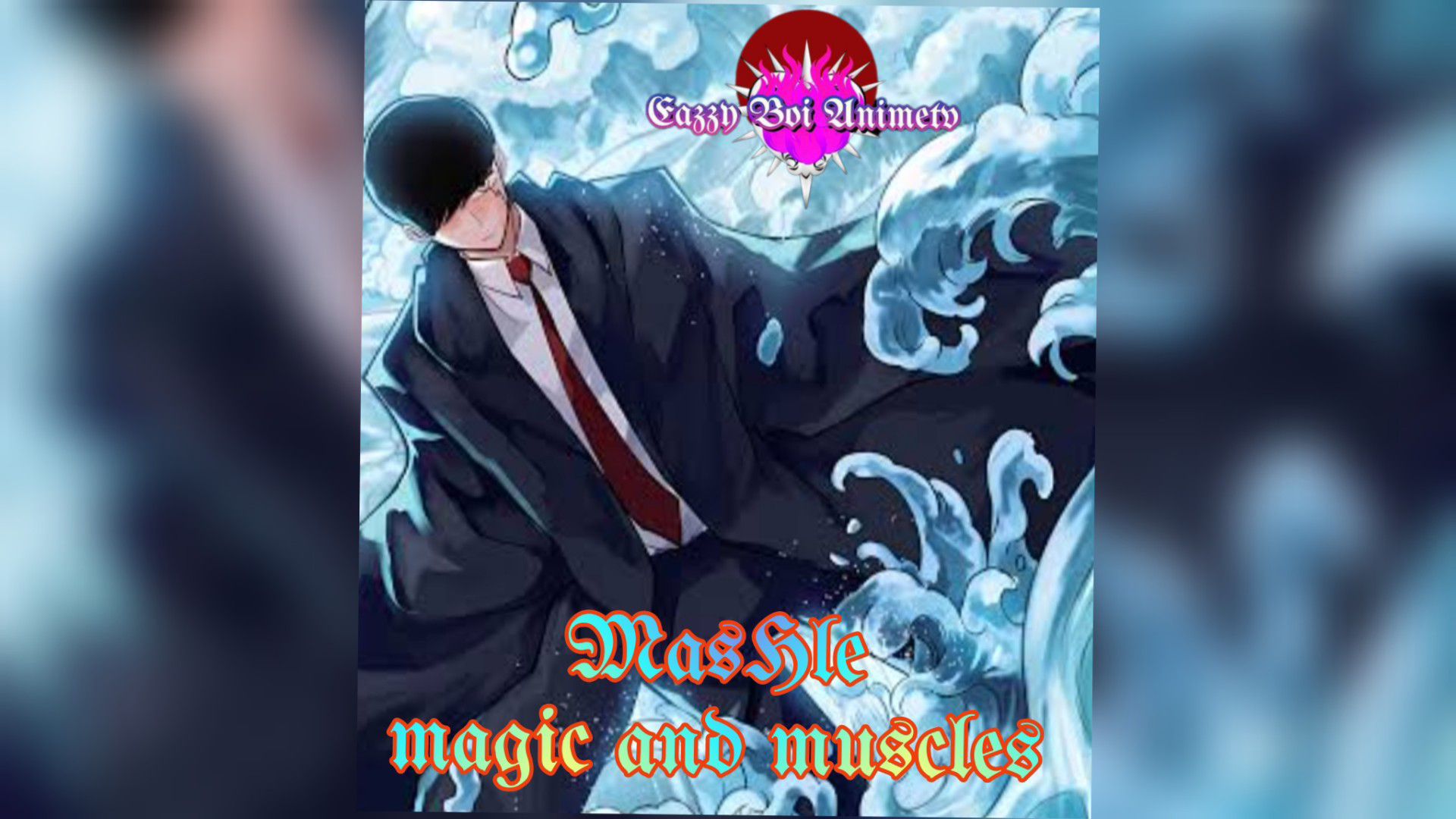 𝐓𝐚𝐢𝐤𝐨睡眠 - 🍜: MASHLE: Magic and Muscles 🎥: Episode 4