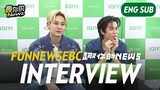 【ENG SUB】Funnewsebc INTERVIEW BounPrem บุ๋นเปรม