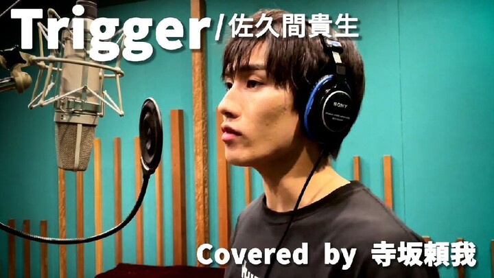 Takao Sakuma Trigger Cover by Raiga Terasaka (Matsuri nine)