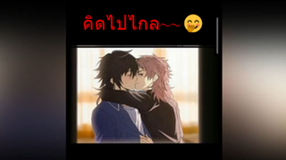 คิดไปไกล~~🤭