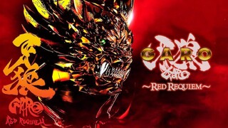 Garo (The Movie) : Red Requiem [2010] พากย์ไทย
