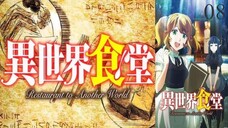 Isekai Shokudou ร้านอาหารต่างโลก ภาค1 ตอนที่01 พากไทย