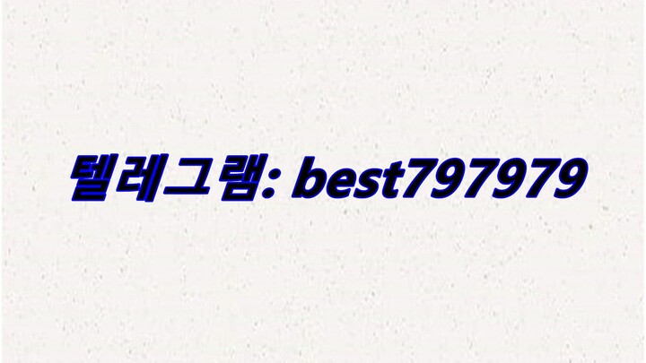 N사쪽지발송계정 팝니다 텔레⇐ BEST797979 #N사쪽지발송계정 팝니다oit