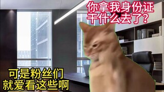 当老板发现我偷偷给他报名男孩女孩向前冲后....