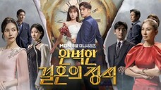 🇰🇷EP 3 | PMR: Reborn For Revenge (2023) [Eng Sub]