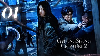 🇰🇷 EP 01 | GYEONGSEONG CREATURE S02 (2024) 1080p [eng sub]