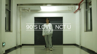 【90'S LOVE】宿舍翻跳  果然划曲就是跳完一遍想立刻下班的程度