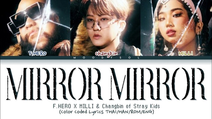 F.HERO x MILLI Ft. Changbin of Stray Kids - Mirror Mirror (Prod. by NINO) Lyrics Thai/Rom/Eng