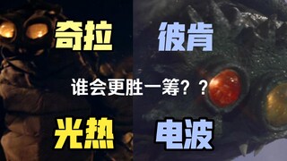 “光热”vs“电波”谁能更胜一筹