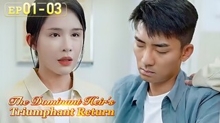 This woman works 8 jobs a day just to cure her husband.[The Dominant Heir's Triumphant Return]EP1-3