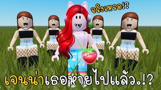 เจนน่าเธอหายไปแล้วจริงเหรอ!!? Roblox Jenna's Story | CKKID