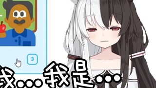 【Arisu Mana】Hello, teacher, I am...