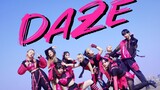 Koreografi Asli! Proyek Yangyan "DAZE" Renaissance memulai kembali musim panas Yangyan [Bubur Delapa