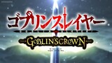 Goblins Slayer : Goblin's Crown