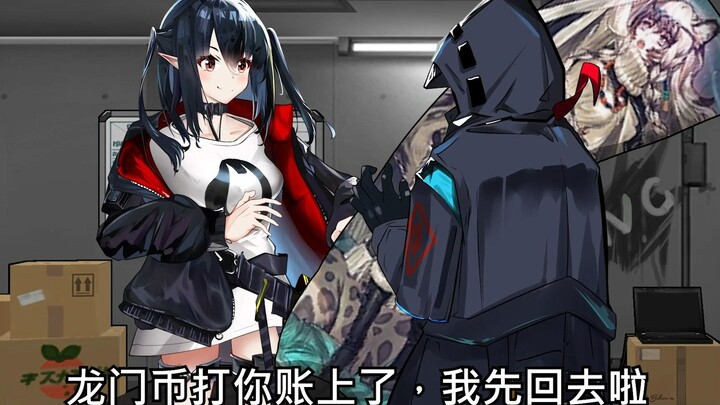 博士~你也不想让她们知道我们肮脏的交易吧~