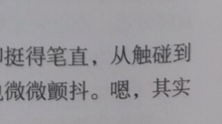 Oteacher: "Tuy giọng nói của Yukinoshita đang run rẩy nhưng lưng cô ấy vẫn thẳng. Bạn có thể cảm nhậ