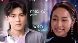 DEVIL IN LAW 2023 🇹🇭 | Ep 4 | Eng Sub | Ongoing