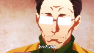 [Under One Person] "How could Zhao Guizhen, a Taoist priest from the orthodox Maoshan Shangqing Sect