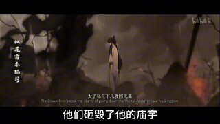 如果以花城的视角来看天官赐福……