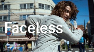 🇯🇵 Faceless (2024) | FULL MOVIE [EngSub]