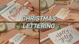 [DIY]How to make Christmas card in brush lettering