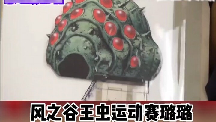 Nausicaa of the Valley of the Wind Celluloid Hayao Miyazaki Celluloid