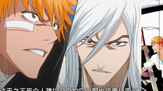 Kubo answers personally! Why Yamamoto can't join the Zero Squad? Will the Arrancar Espada be resurre