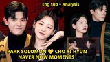 [ENG SUB] PARK SOLOMON & CHO YI HYUN MOMENTS ON NAVER NOW (ANALYSIS)