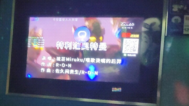 I opened the KTV's Triga and found it was in Chinese. I can't figure it out.