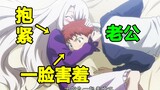 Khi vợ chủ động ngủ chung! Những cảnh đánh nhau kịch liệt trong anime!