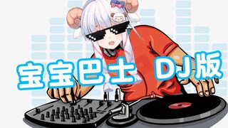 【Lát thịt cừu]Baa Li DJ gợi cảm trực tuyến