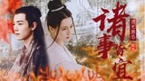 "Did the prince settle the score with the little Taoist priest? The little Taoist priest has become 