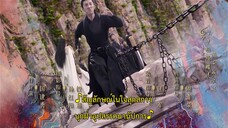 Fateful Love (2024) ลิขิตรักสองนครา EP 2 [ซับไทย]